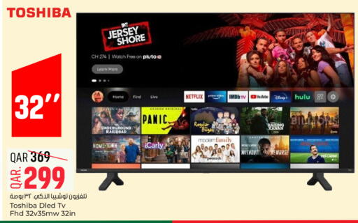 available at باريس هايبرماركت in قطر - الخور