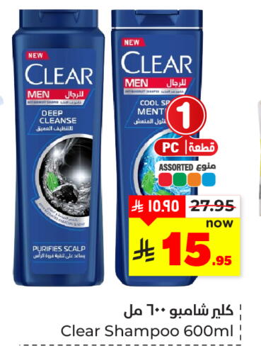 available at هايبر الوفاء in مملكة العربية السعودية, السعودية, سعودية - المنطقة الشرقية