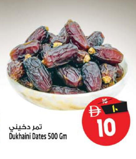 available at Safari Hypermarket  in UAE - Dubai