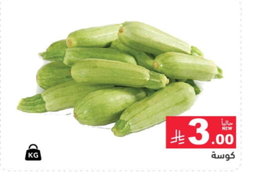 available at أسواق رامز in مملكة العربية السعودية, السعودية, سعودية - حفر الباطن