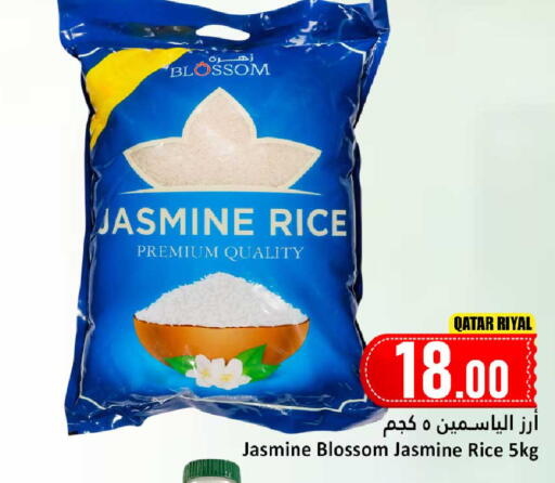 available at Dana Hypermarket in Qatar - Al Rayyan