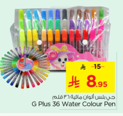 available at Nesto in KSA, Saudi Arabia, Saudi - Al-Kharj