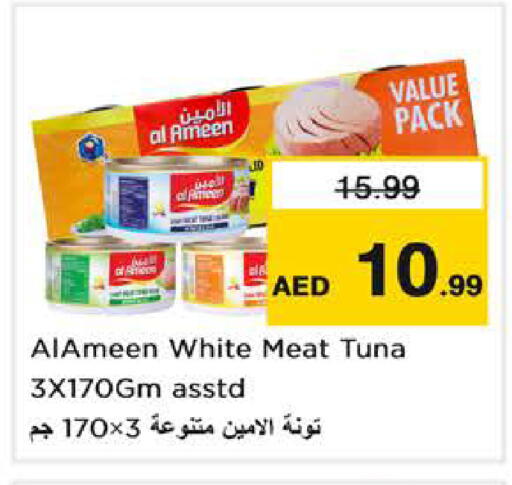 available at Nesto Hypermarket in UAE - Dubai