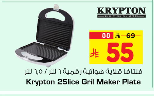 available at هايبر الوفاء in مملكة العربية السعودية, السعودية, سعودية - الرياض