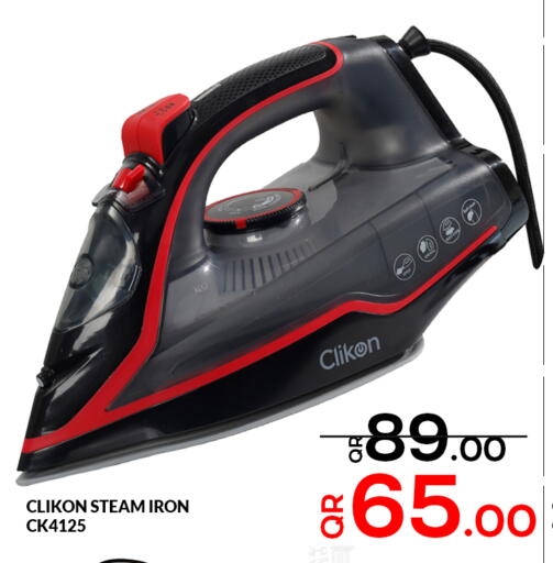 available at Majlis Hypermarket in Qatar - Al Rayyan