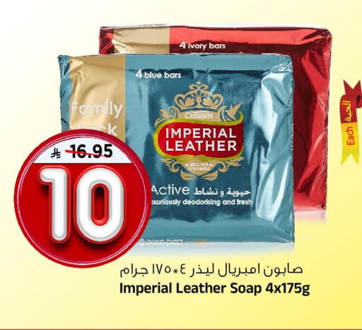 available at المدينة هايبرماركت in مملكة العربية السعودية, السعودية, سعودية - الرياض