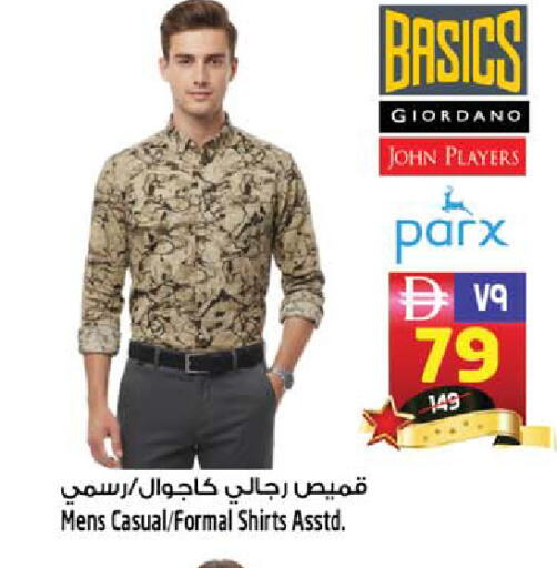 available at SAFARI HYPERMARKET  in UAE - Ras al Khaimah