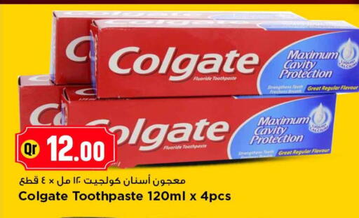 available at مرزا هايبرماركت in قطر - الشحانية