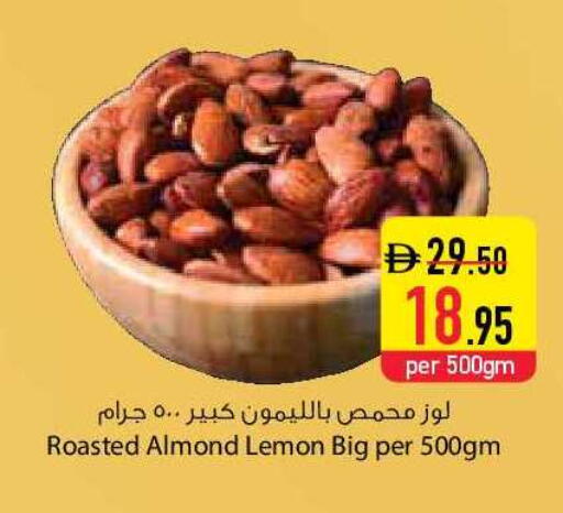 Lemon available at السفير ماركت in الإمارات العربية المتحدة , الامارات - رَأْس ٱلْخَيْمَة