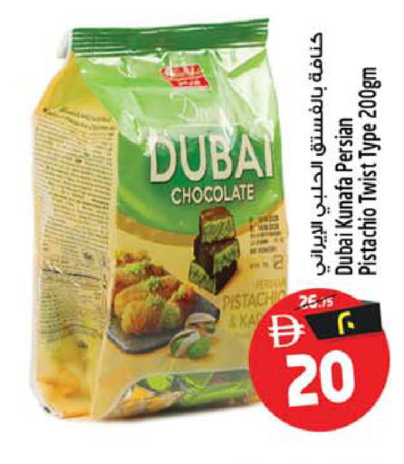 available at Safari Hypermarket  in UAE - Dubai