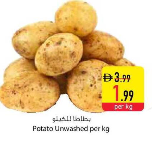 Potato available at السفير ماركت in الإمارات العربية المتحدة , الامارات - رَأْس ٱلْخَيْمَة