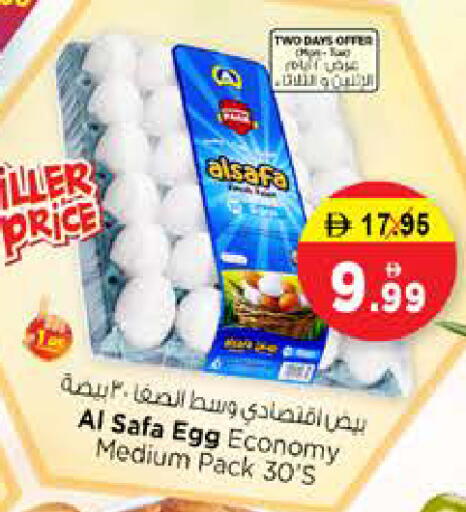 available at Nesto Hypermarket in UAE - Sharjah / Ajman