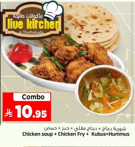 available at المدينة هايبرماركت in مملكة العربية السعودية, السعودية, سعودية - الرياض