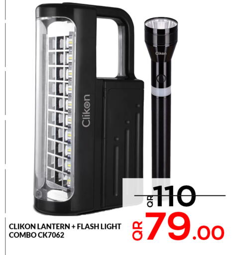 available at مجلس هايبرماركت in قطر - الدوحة