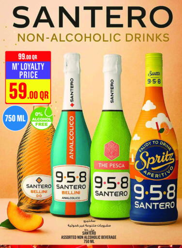 available at مونوبريكس in قطر - الضعاين