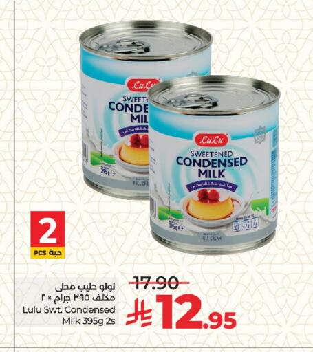 available at LULU Hypermarket in KSA, Saudi Arabia, Saudi - Jeddah