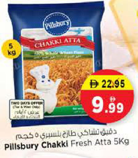 available at Nesto Hypermarket in UAE - Sharjah / Ajman