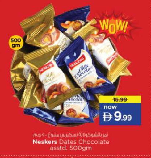 available at Nesto Hypermarket in UAE - Dubai
