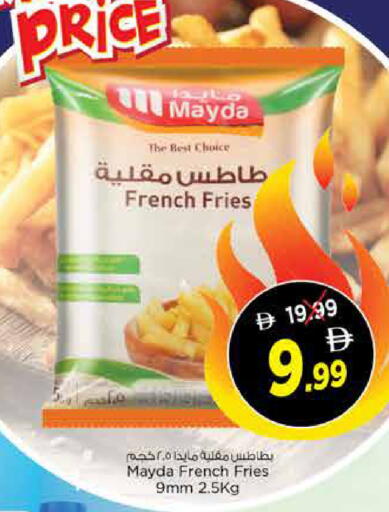 available at نستو هايبرماركت in الإمارات العربية المتحدة , الامارات - الشارقة / عجمان