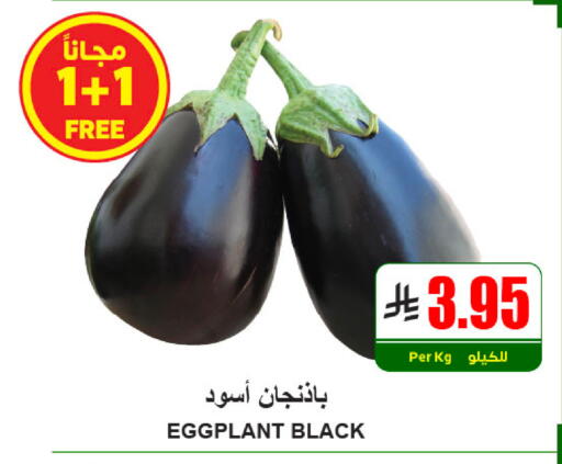 Eggplant available at A Market in KSA, Saudi Arabia, Saudi - Riyadh
