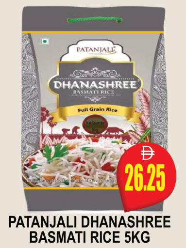 available at مجمع باتيل فريش in الإمارات العربية المتحدة , الامارات - دبي