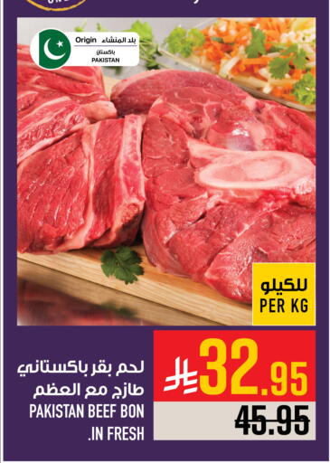available at Abraj Hypermarket in KSA, Saudi Arabia, Saudi - Mecca