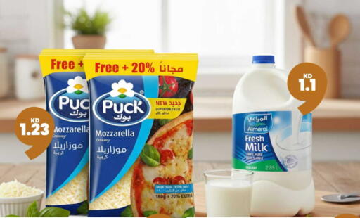 available at Taw9eel.com in Kuwait - Jahra Governorate