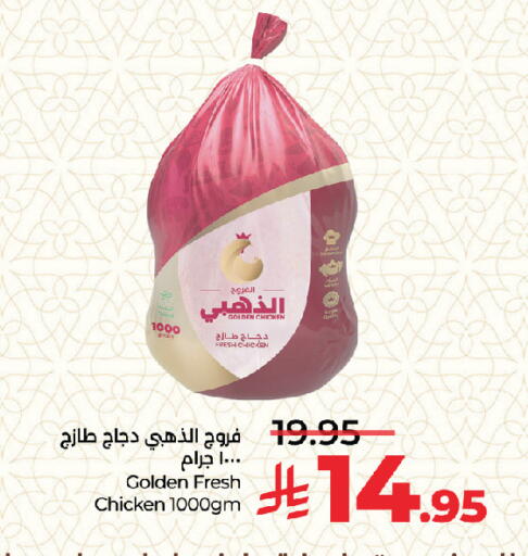 available at LULU Hypermarket in KSA, Saudi Arabia, Saudi - Jeddah