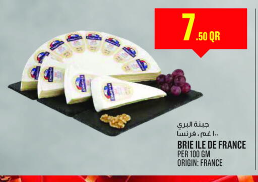 available at مونوبريكس in قطر - أم صلال