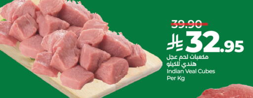 available at لولو هايبرماركت in مملكة العربية السعودية, السعودية, سعودية - الخرج