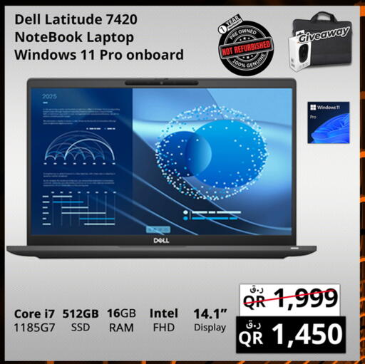 available at برستيج كمبيوتر in قطر - الدوحة