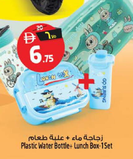 available at سفاري هايبرماركت in الإمارات العربية المتحدة , الامارات - دبي