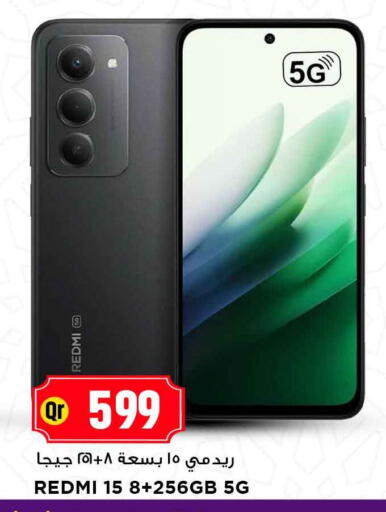 available at مرزا هايبرماركت in قطر - الدوحة