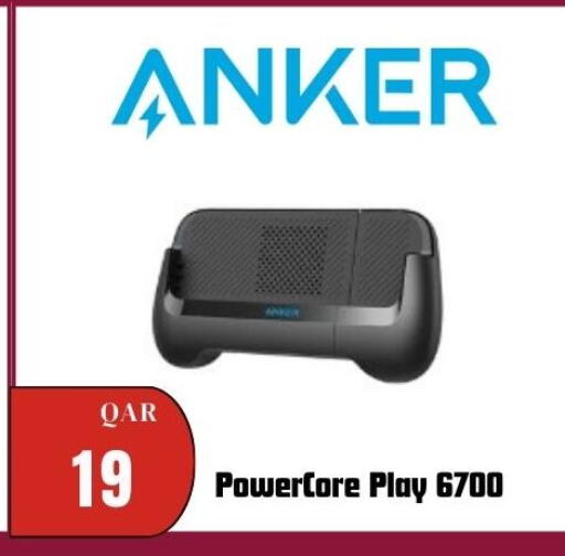 available at المها للهواتف in قطر - الوكرة