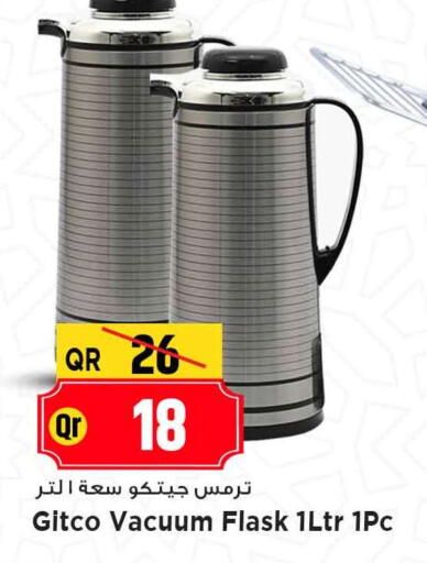 available at مرزا هايبرماركت in قطر - الخور