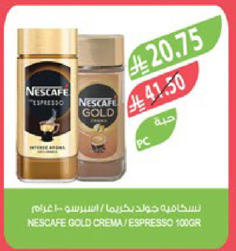 available at Farm  in KSA, Saudi Arabia, Saudi - Dammam