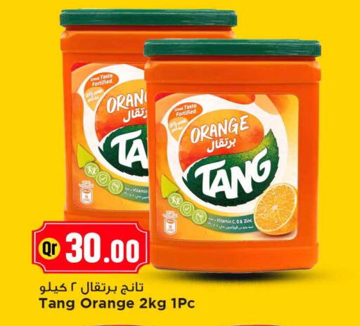 Orange available at مرزا هايبرماركت in قطر - الشحانية