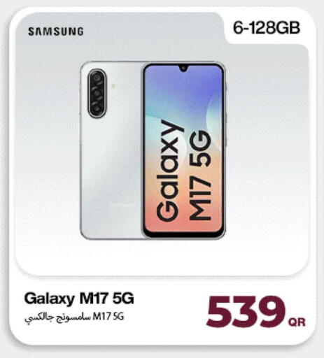 available at Miracle Phones in Qatar - Al Shamal