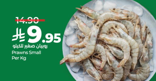 available at LULU Hypermarket in KSA, Saudi Arabia, Saudi - Unayzah