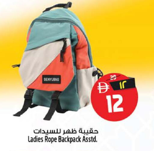 available at سفاري هايبرماركت in الإمارات العربية المتحدة , الامارات - الشارقة / عجمان