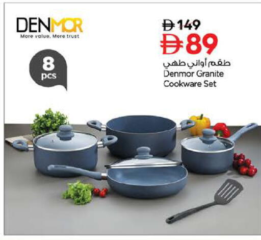 available at نستو هايبرماركت in الإمارات العربية المتحدة , الامارات - دبي