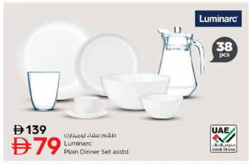 available at نستو هايبرماركت in الإمارات العربية المتحدة , الامارات - الشارقة / عجمان