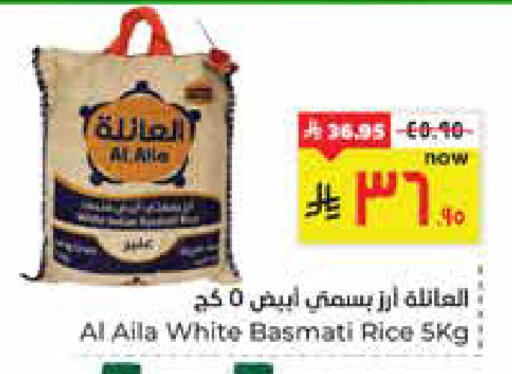 available at هايبر الوفاء in مملكة العربية السعودية, السعودية, سعودية - الأحساء‎