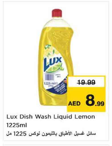 Lemon available at Nesto Hypermarket in UAE - Fujairah