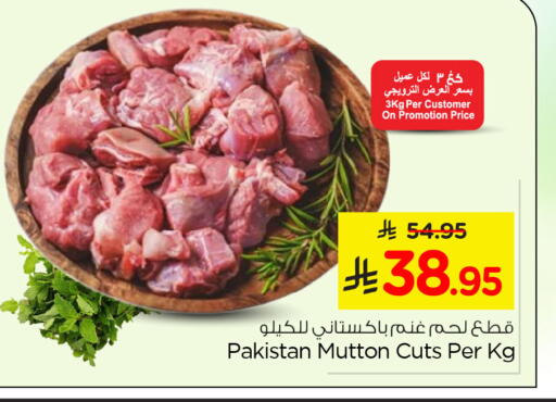 available at نستو in مملكة العربية السعودية, السعودية, سعودية - الجبيل‎