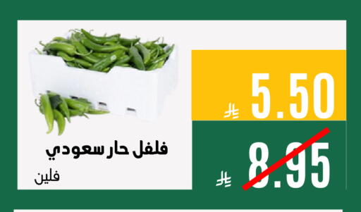 available at اسواق السلة الاولى الاقتصادية in مملكة العربية السعودية, السعودية, سعودية - الجبيل‎