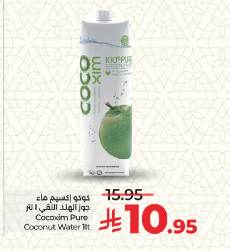 Coconut available at لولو هايبرماركت in مملكة العربية السعودية, السعودية, سعودية - جدة