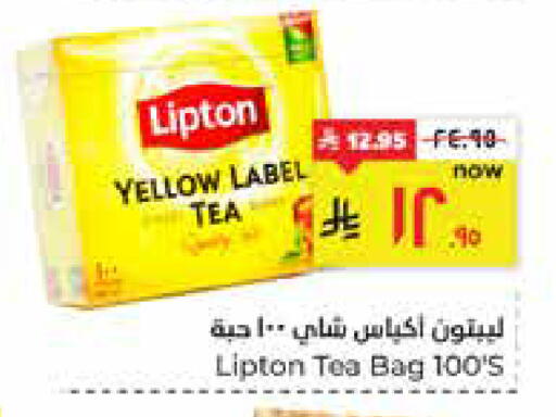 available at هايبر الوفاء in مملكة العربية السعودية, السعودية, سعودية - الأحساء‎