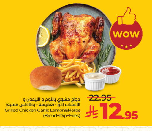 Lemon Garlic available at LULU Hypermarket in KSA, Saudi Arabia, Saudi - Jeddah