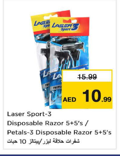 available at Nesto Hypermarket in UAE - Dubai